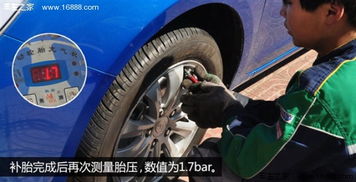 汽车补胎液用量多少